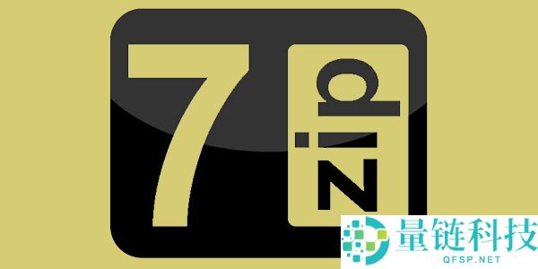 7-Zip怎么使用？7-Zip使用方法