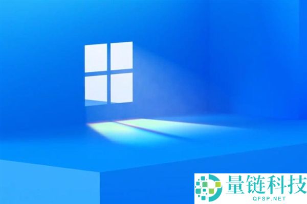 “微软承诺年底前解决8GB内存下Windows 11卡顿问题”