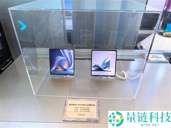 维信诺无迹折叠屏实拍评测：强光下折痕几乎不可见