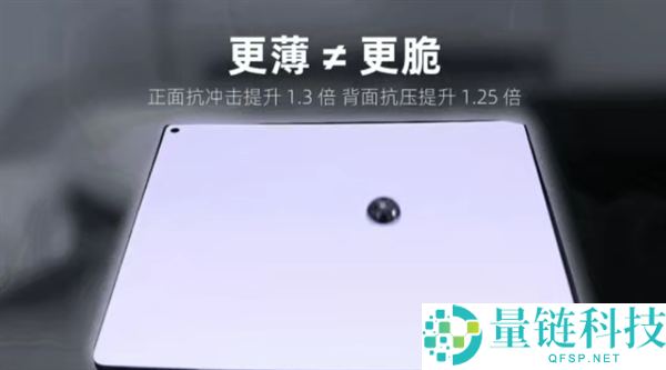 维信诺无迹折叠屏实拍评测：强光下折痕几乎不可见