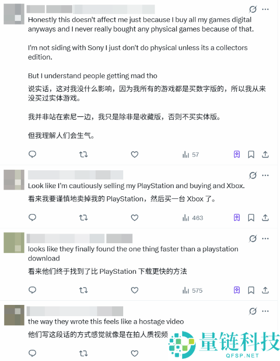 索尼回应实体盘停产，玩家反应强烈：是否该卖掉PS？