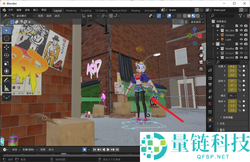 Blender怎么使用动作？Blender使用动作教程