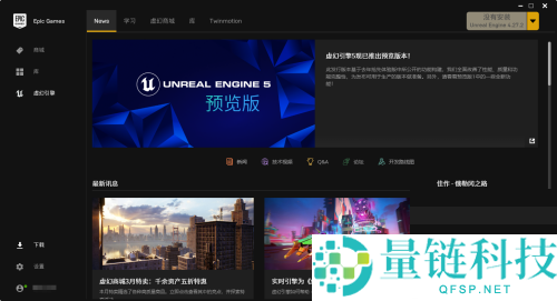 epic怎么禁止在编辑器运行时安装程序?epic禁止在编辑器运行时安装程序方法