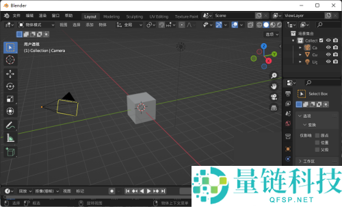 Blender怎么添加背景图？Blender添加背景图教程