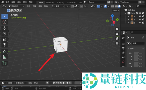 Blender怎么旋转视图？Blender旋转视图教程