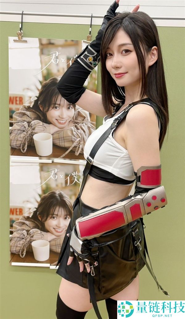 日本演员濑户环奈Cosplay《终究空想7》蒂法，展示完美身材