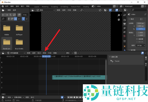 Blender文本怎么添加？Blender文本添加教程