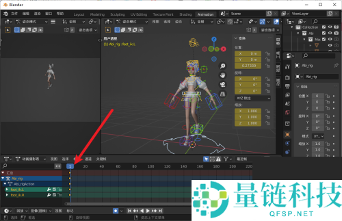 Blender怎么粘贴姿势？Blender粘贴姿势教程