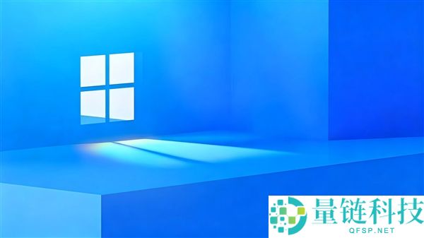 微软确认Win11将进行更多UI改良，Win95家传代码也需更新