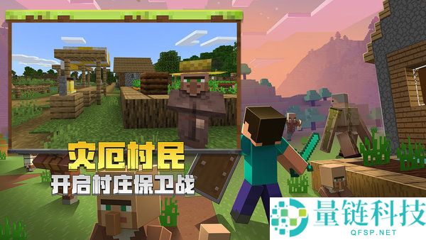 我的世界基岩版怎么登录？我的世界基岩版登录方法