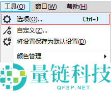 coreldraw怎么设置自动保存功能？coreldraw自动保存功能设置教程