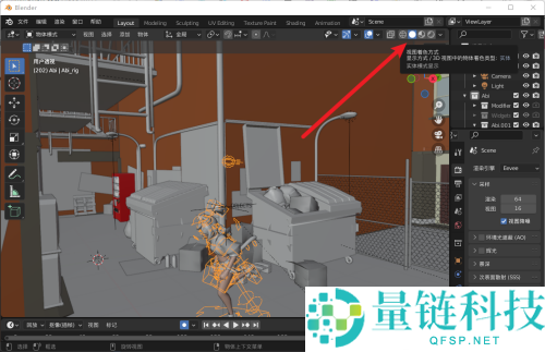 Blender背景剔除在哪里？Blender背景剔除查看方法