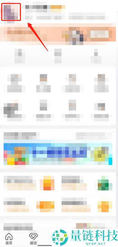 微博怎么关闭校友圈?微博关闭校友圈的方法步骤
