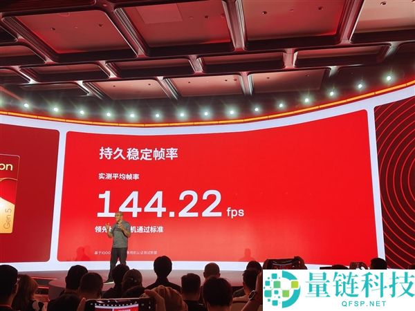 《揭秘骁龙游戏手艺：一颗芯片如何影响五大联赛和七项超标表现》