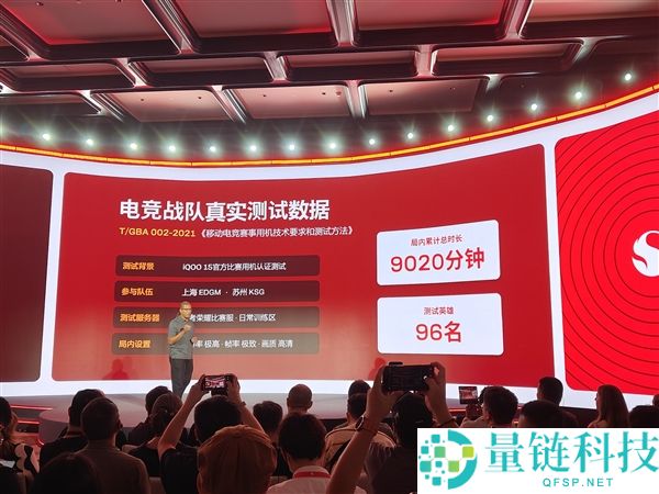 《揭秘骁龙游戏手艺：一颗芯片如何影响五大联赛和七项超标表现》