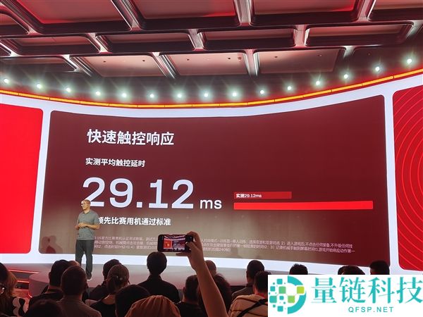 《揭秘骁龙游戏手艺：一颗芯片如何影响五大联赛和七项超标表现》
