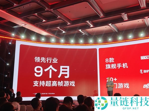 《揭秘骁龙游戏手艺：一颗芯片如何影响五大联赛和七项超标表现》