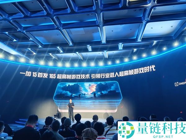 《揭秘骁龙游戏手艺：一颗芯片如何影响五大联赛和七项超标表现》