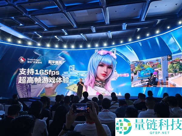 《揭秘骁龙游戏手艺：一颗芯片如何影响五大联赛和七项超标表现》