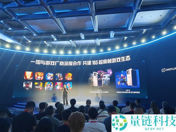 《揭秘骁龙游戏手艺：一颗芯片如何影响五大联赛和七项超标表现》