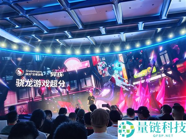 《揭秘骁龙游戏手艺：一颗芯片如何影响五大联赛和七项超标表现》