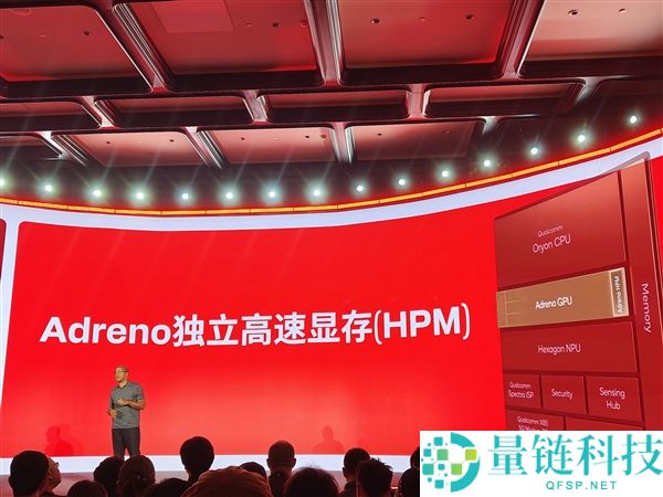 《揭秘骁龙游戏手艺：一颗芯片如何影响五大联赛和七项超标表现》