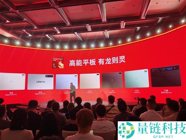 《揭秘骁龙游戏手艺：一颗芯片如何影响五大联赛和七项超标表现》