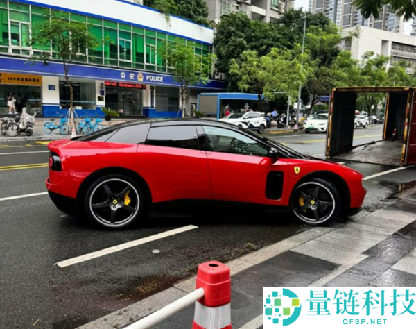 法拉利首款纯电车型Luce热销，一车难求：下单需等两年提车！