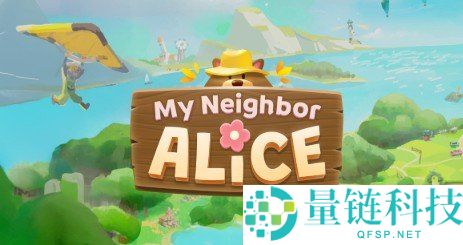 MyNeighborAlice (ALICE币) 解析：运作机制与投资指南