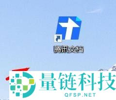 腾讯文档怎么更改图标？腾讯文档更改图标教程