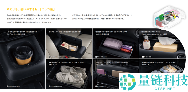 比亚迪专为日本市场打造的车型，我真心希望它能回归国内销售