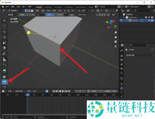 Blender怎么倒圆角？Blender倒圆角教程