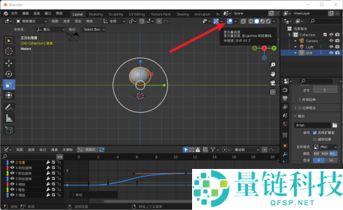 Blender怎么隐藏栅格？Blender隐藏栅格教程