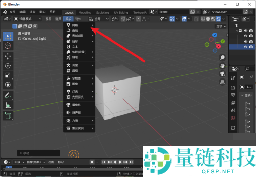 Blender看不到阴影怎么办？Blender看不到阴影解决方法