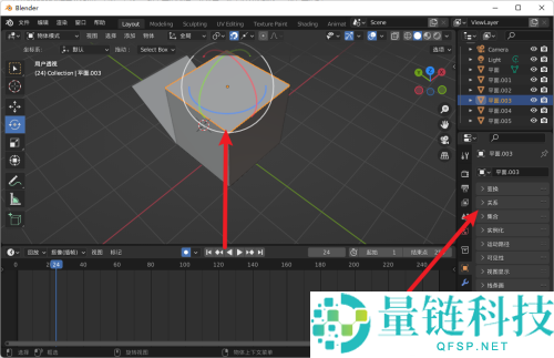 Blender怎么绑定父子关系？Blender绑定父子关系教程