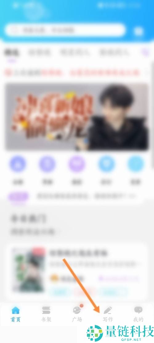 话本小说怎么发布小故事作品？话本小说发布小故事作品教程
