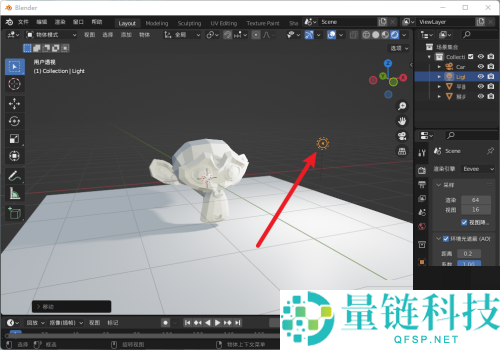 Blender怎么旋转灯光？Blender旋转灯光教程