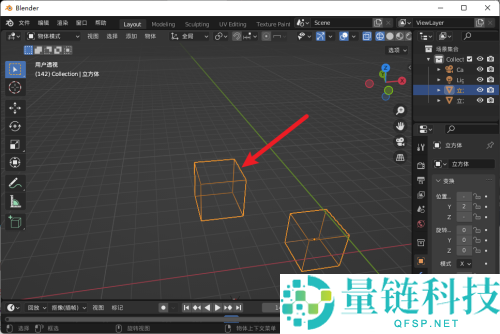 Blender怎么分离物体？Blender分离物体教程