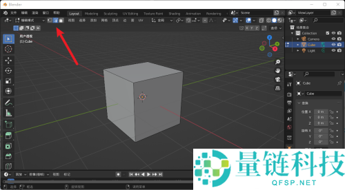 Blender缝合线怎么设置？Blender缝合线设置方法