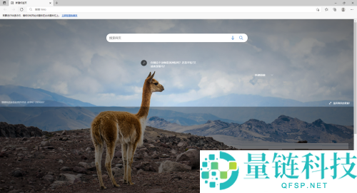 Edge浏览器怎么关闭图像增强?Edge浏览器关闭图像增强方法