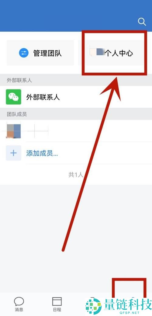 企业微信企业名片在哪里？企业微信企业名片查看方法