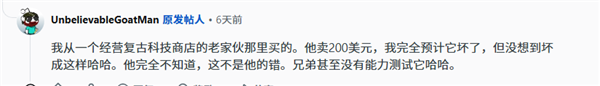 花1000多买RTX 4080拆解后竟发现空板，GPU和显存全无！