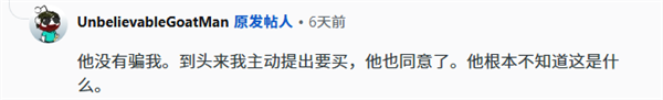花1000多买RTX 4080拆解后竟发现空板，GPU和显存全无！