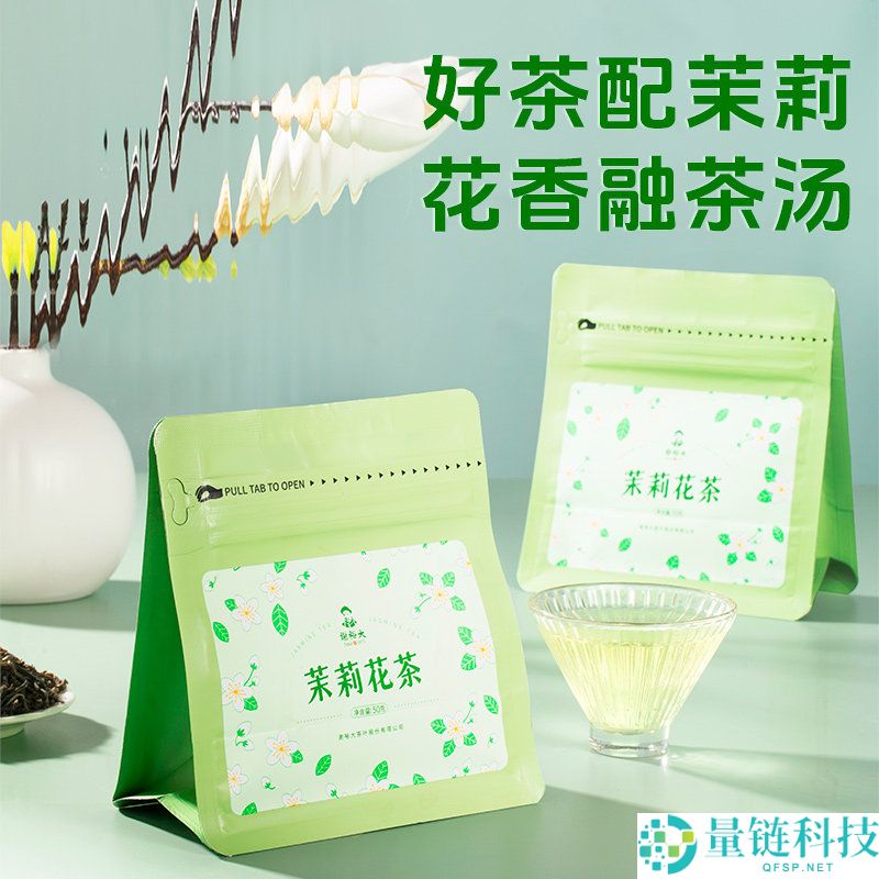 高性价比谢裕大茉莉花茶50g装仅需9.9元，口感绝佳的茶饮选择