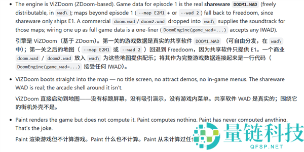 微软CTO创新实验：使用Windows画图作为显示器逐帧粘贴Doom游戏