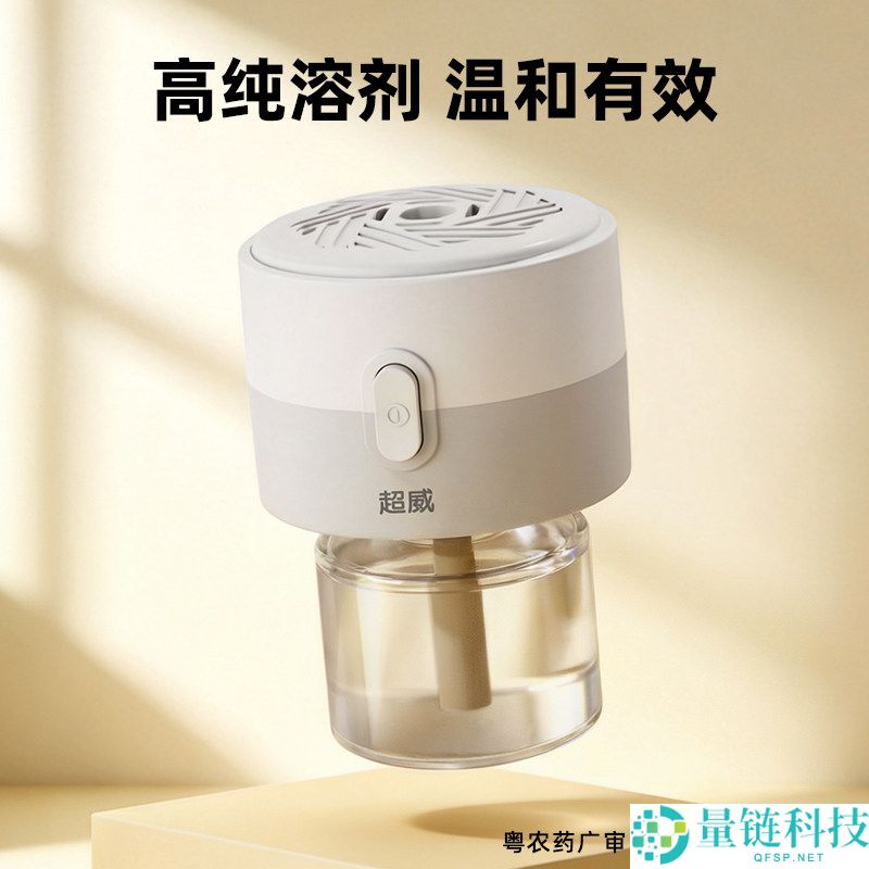 夏季必备：超威电蚊香液3瓶+1器仅需10.91元！
