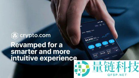 Crypto.com交易所评测：全面深度分析其优势与不足