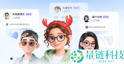 飞书钉钉为何被称为“老登”？揭秘背后原因