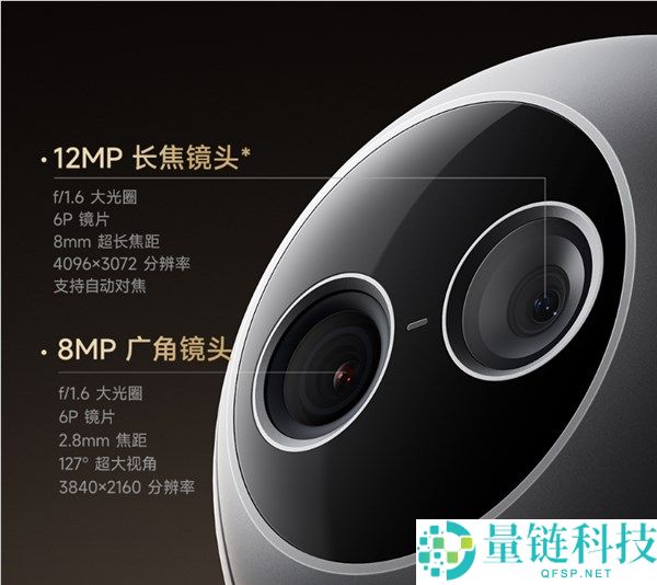 小米智能摄像机4 Max AI变焦版开售，799元支持12倍变焦，史上最强性能！