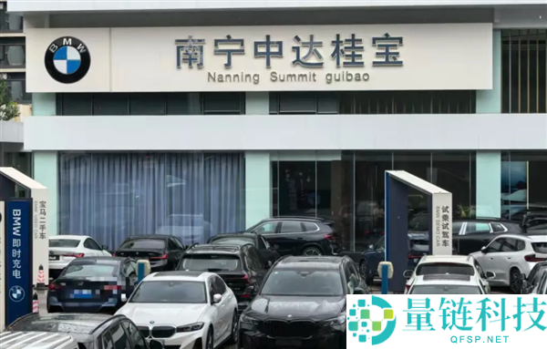 宝马车主提车后发现召回车辆，诉4S店获法院判决退一赔三